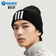 男女运动经典 2025年秋季 休闲针织帽JM3064 阿迪达斯正品 Adidas