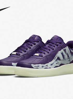 Nike/耐克官方正品Air Force 1 AF1空军一号男女板鞋CU8067-500