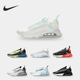 耐克正品 男女气垫减震跑步运动鞋 AIR Nike MAX 2090 CW7306 001
