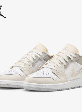 Nike/耐克官方正品Jordan 1 Low AJ1女子GS大童篮球鞋DQ3727-100