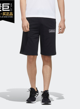 Adidas/阿迪达斯正品neo M C+ SHORT 26夏季男运动休闲短裤FP7468