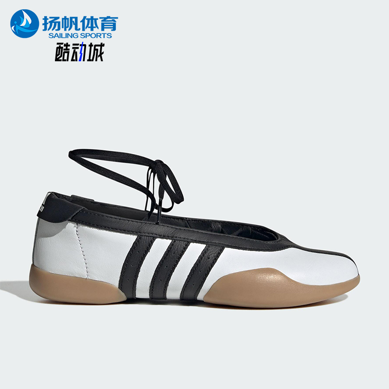 Adidas/阿迪达斯正品三叶草女士经典运动薄底绑带芭蕾鞋JR7030