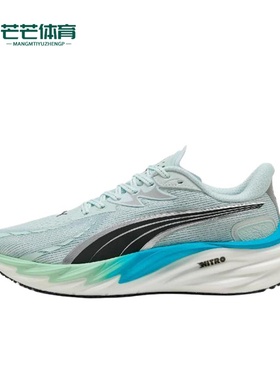 Puma/彪马正品VelocityNitro4AP男经典灰蓝色网面跑步鞋312635-05