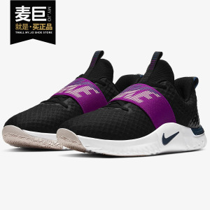 Nike/耐克正品当季新款女子运动休闲低帮轻便跑步鞋AT1247
