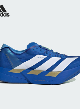 Adidas/阿迪达斯正品2026春季款男士低帮减震耐磨跑步鞋JP6622