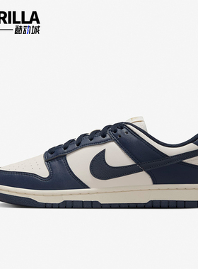 Nike/耐克正品运动女士时尚低帮系带缓震轻便复古板鞋 FZ6770-001