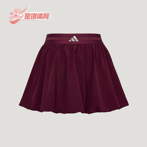 Adidas/阿迪达斯正品BUBBLE SKIRT女士网球运动短裙LE2703