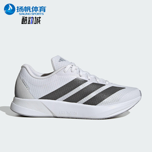 Adidas/阿迪达斯正品DURAMO RC2女士网眼训练备赛跑步鞋JR3236