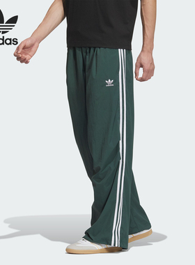 Adidas/阿迪达斯正品三叶草男士复古梭织宽松运动伞裤JW9897