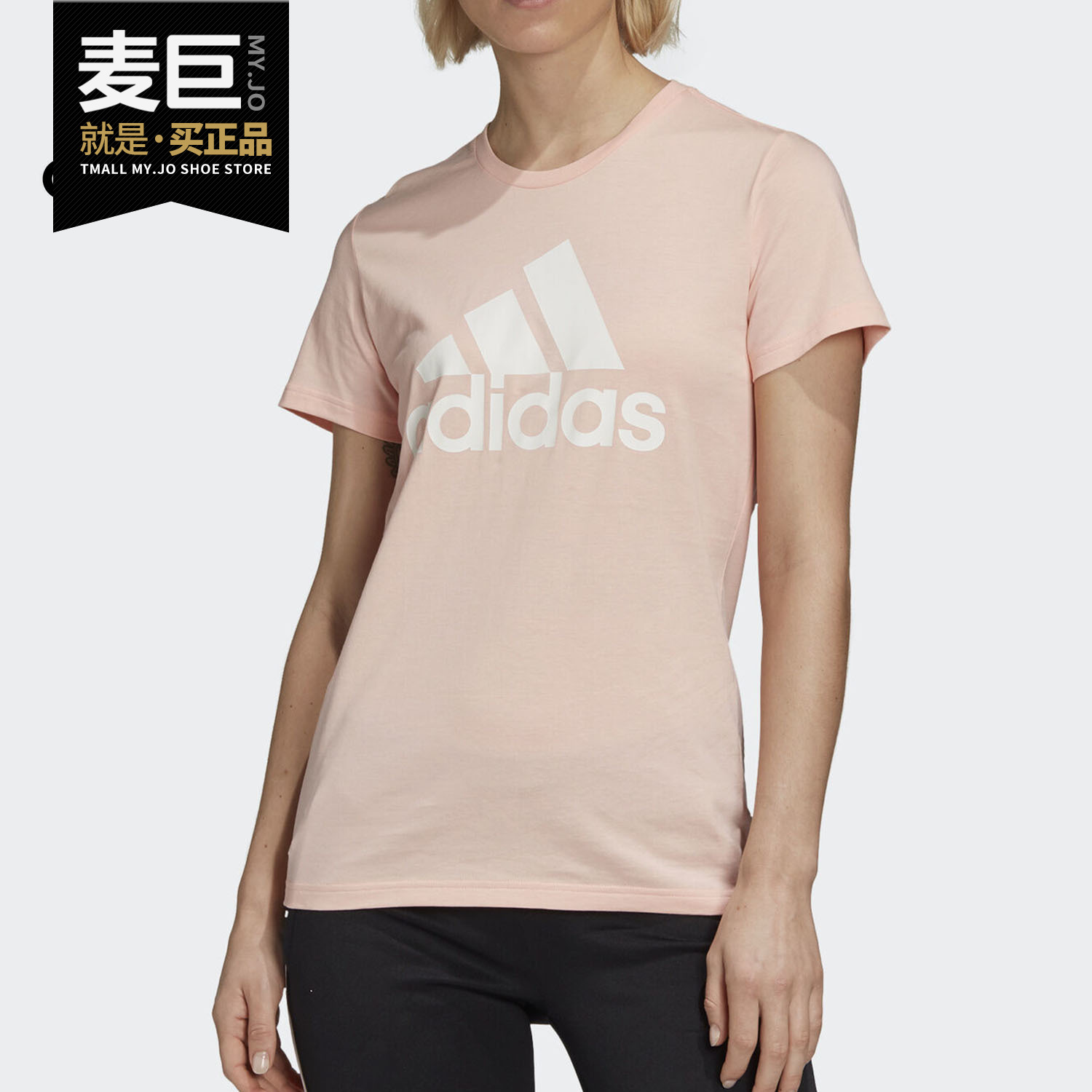 Adidas/阿迪达斯正品当季新款女子W BOS CO TEE圆领短T恤GC6948