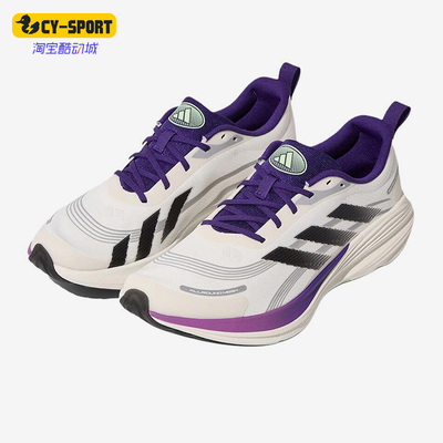 Adidas/阿迪达斯正品ETHERLITE耐穿白男女舒适经典跑步鞋KJ3897