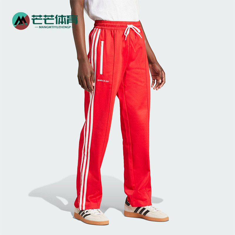 Adidas/阿迪达斯正品三叶草女士时尚田径运动系带长裤JD3767