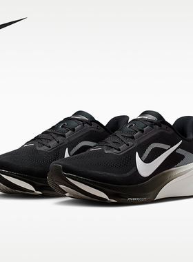 Nike/耐克正品飞马Pegasus42新款男黑白色经典鞋跑步鞋IB1873-001