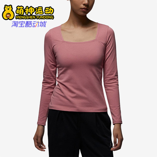 Nike/耐克正品新款女粉色训练跑步弹力合身长袖T恤FB5201-618