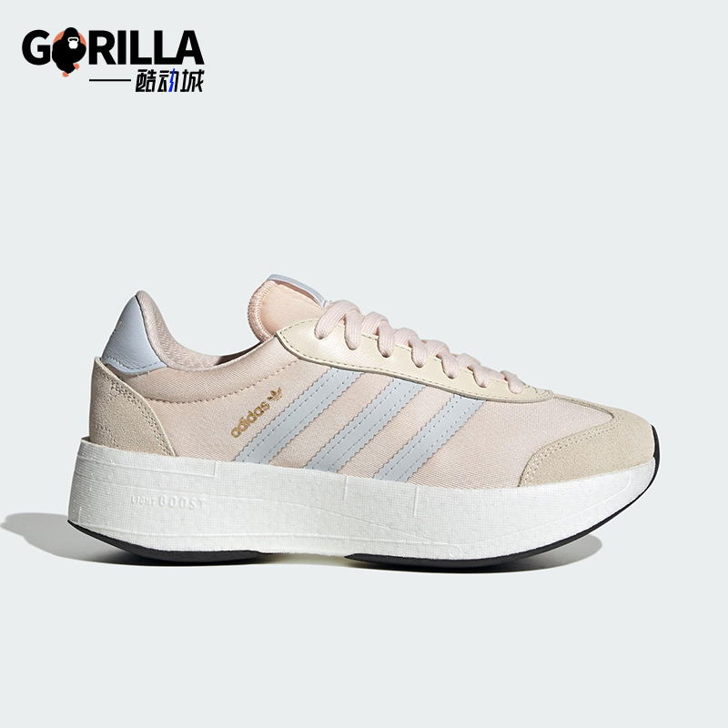 Adidas/阿迪达斯正品三叶草女士耐磨厚底经典低帮运动鞋JQ5801