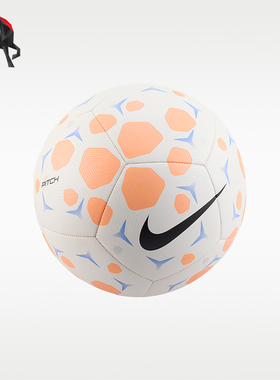 Nike/耐克正品Pitch新款男白橙色足球训练经典耐用足球HV6249-104