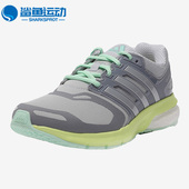 阿迪达斯正品 Questar Boost Adidas ATR女子舒适训练跑步鞋 B33281