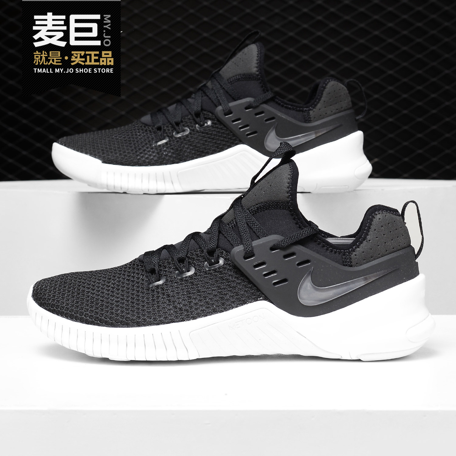 nike耐克正品2019综合训练鞋