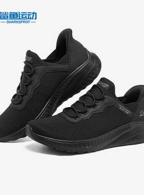 Skechers/斯凯奇正品BOB'SPORT系列女子低帮轻便休闲鞋117500-BBK