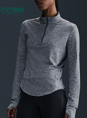 Nike/耐克正品Dri-FIT女士运动立领半拉链长袖健身衣HQ0499-084