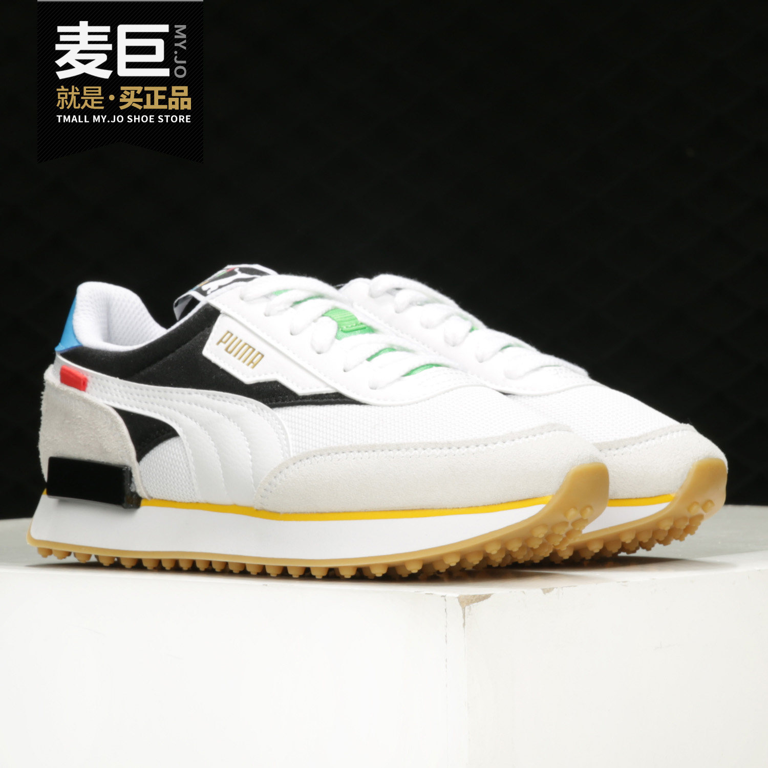 Puma/彪马正品当季新款男女同款复古休闲鞋FUTURE RIDER 373384,运动鞋new,运动休闲鞋,淘宝优惠券,粉丝福利购,淘宝优惠卷