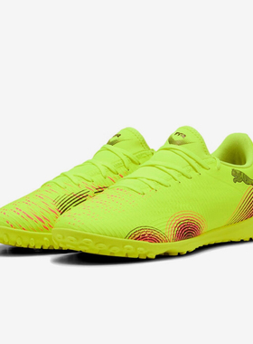 Puma/彪马正品FUTURE 8男女耐磨缓震经典低帮运动足球鞋108378-03