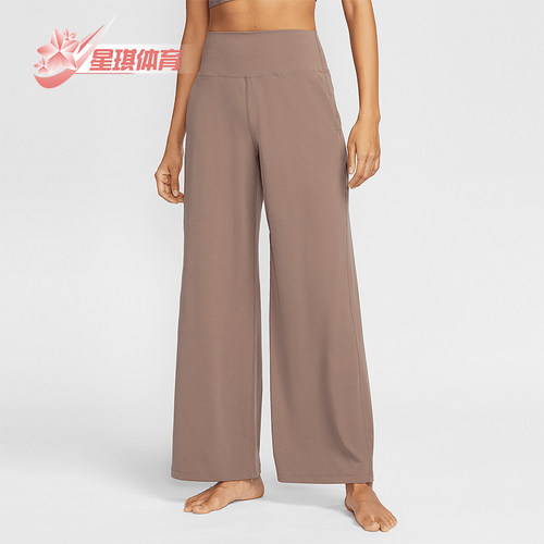 Nike/耐克正品Zenvy Dri-FIT女士高腰阔腿运动长裤HJ5361-233