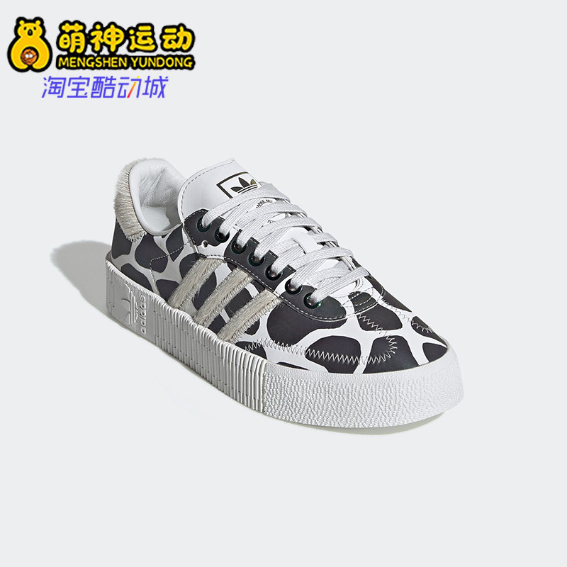 Adidas/阿迪达斯正品三叶草女士时尚潮流运动休闲板鞋FV4057