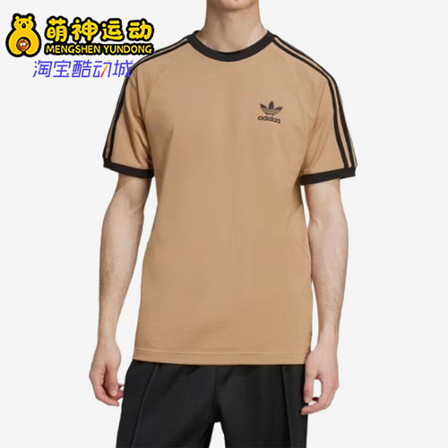 Adidas/阿迪达斯正品三叶草男士三条纹圆领修身短袖T恤JY1370
