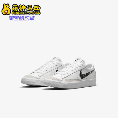 Nike/耐克正品男女同款休闲防滑减震耐磨低帮板鞋DM7819-100