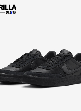 Nike/耐克正品Killshot 2女士系带轻便休闲低帮板鞋HV0846-010
