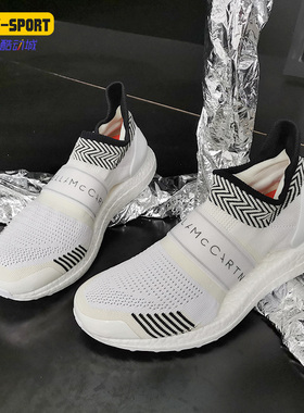 Adidas/阿迪达斯正品smcUltraBOOSTX3.D. S.女子休闲跑步鞋D97688