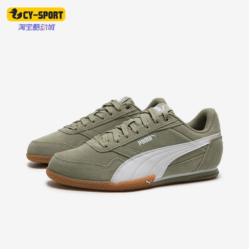 Puma/彪马正品BELLA DONNA SD男女低帮薄底轻便休闲鞋402673-05