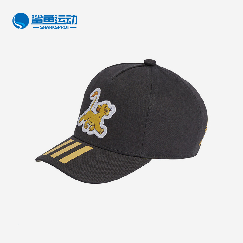 阿迪达斯儿童运动帽IW1106