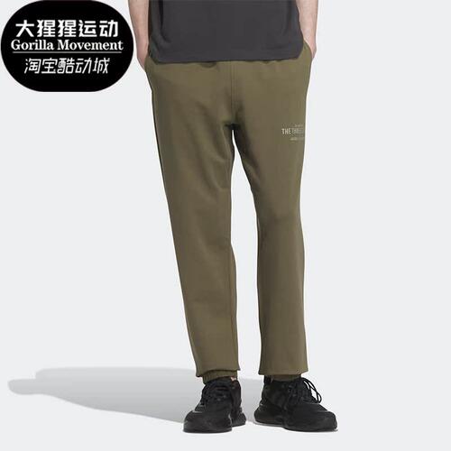 Adidas/阿迪达斯男子运动长裤