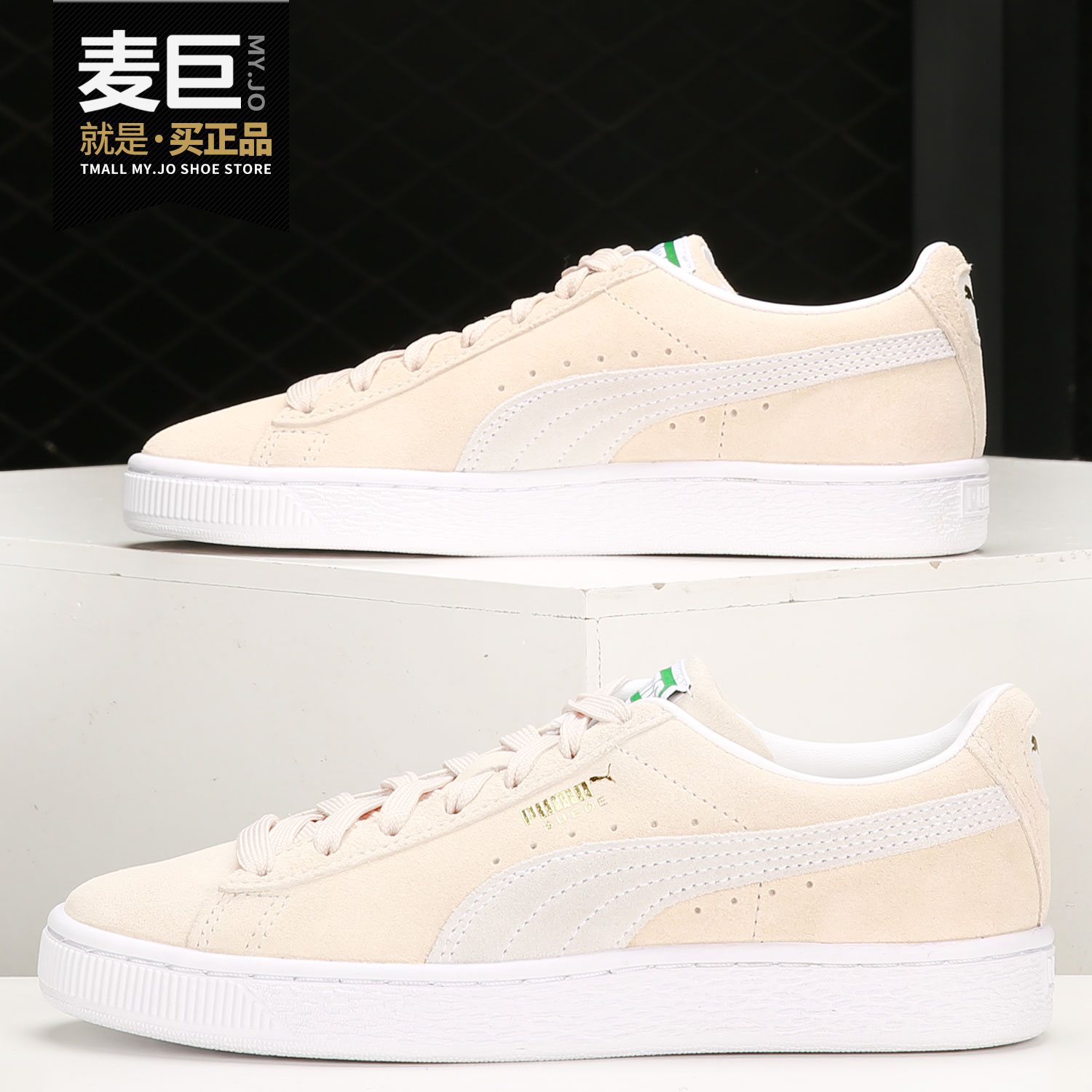 Puma/彪马正品2021春季休闲板鞋