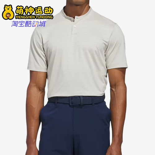 Adidas/阿迪达斯正品Ultimate365新款男经典米白色POLO衫KB1405