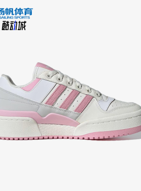 Adidas/阿迪达斯正品三叶草女士经典运动休闲系带厚底板鞋ID0404