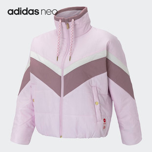 新款 Adidas 阿迪达斯官方正品 NEO春季 女子运动休闲立领棉服HF7302