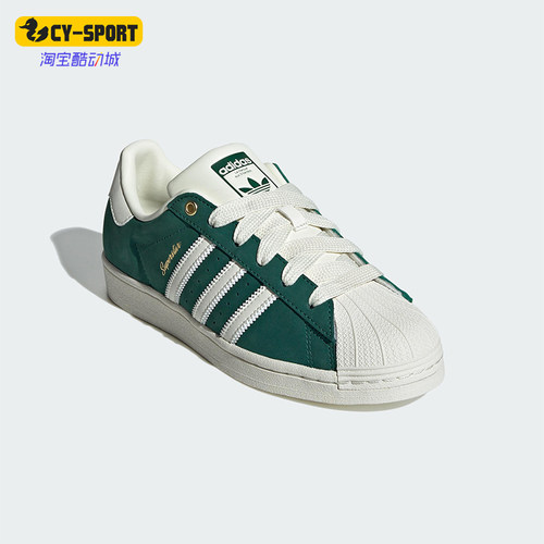 Adidas/阿迪达斯正品三叶草女士简约减震耐磨休闲板鞋IF7672