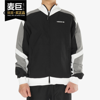 Adidas/阿迪达斯正品Originals三叶草男EQT WIND JK外套DH5201
