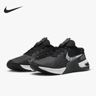 Nike/耐克正品METCON 8女子运动训练透气耐磨训练鞋DO9327-001