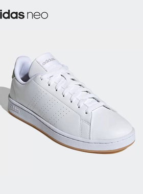 Adidas/阿迪达斯正品NEO Advantage男女运动低帮板鞋GZ5303