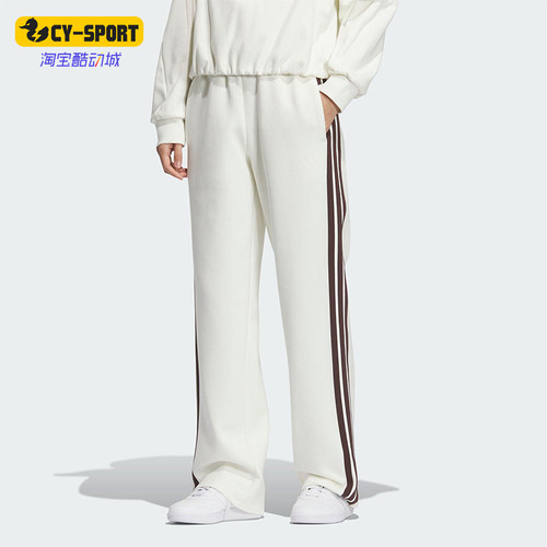 Adidas/阿迪达斯正品2025秋季款女士日常针织直筒运动长裤KC0086