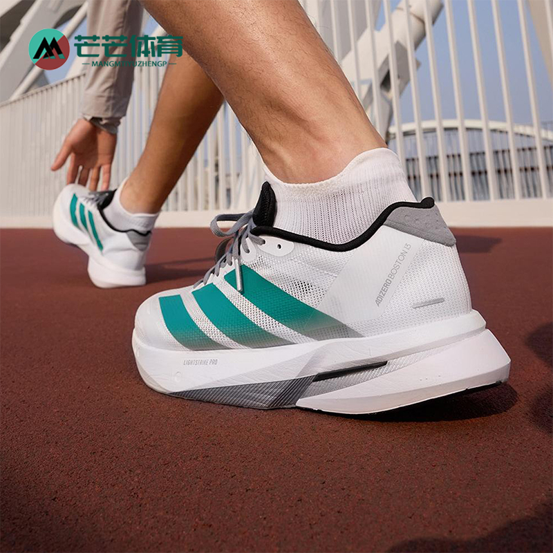 Adidas/阿迪达斯正品ADIZERO男女透气训练经典缓震跑步鞋JR4791