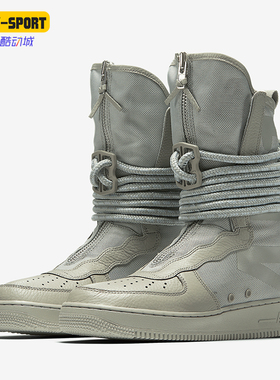 Nike/耐克正品SF-Air Force 1男士透气休闲板鞋AA1128-201