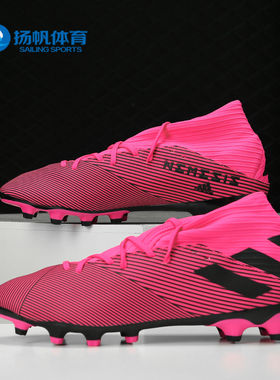 Adidas/阿迪达斯正品 NEMEZIZ 19.3 MG人草男子运动足球鞋 EF8024