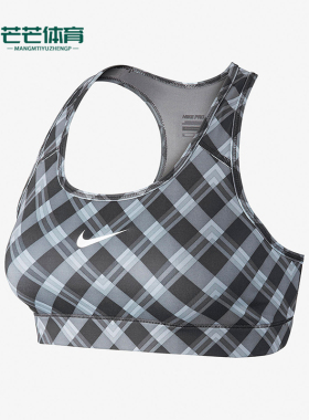 Nike/耐克正品NikePro新款女灰黑色健身经典运动内衣575632-016