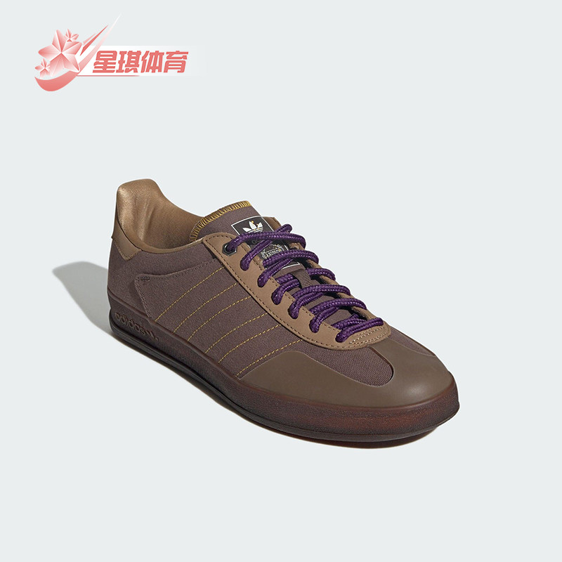 Adidas/阿迪达斯正品三叶草男女复古时尚经典透气休闲板鞋JQ8725,运动鞋new,板鞋,淘宝优惠券,粉丝福利购,淘宝优惠卷