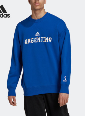 Adidas/阿迪达斯正品2022世界杯阿根廷男子运动卫衣HD6354